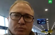 Пропагандистів з російського "НТВ" у Борисполі розвернули назад до Росії (фото)