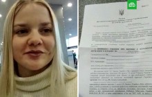 В аеропорту "Бориспіль" прикордонники не пропустили в Україну кореспондента російського телеканалу "НТВ" (фото)