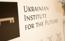 Украинский институт будущего представил "народную" стратегию нацбезопасности Украины