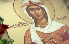 День Варвары: традиции и поздравления с днем ангела