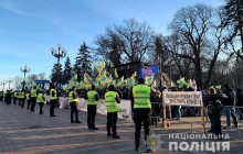 В центре Киева проходит сразу четыре акции протеста