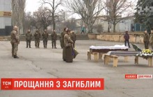 На Донбассе прощаются с героически погибшим нацгвардейцем Сергеем Михальчуком (видео)