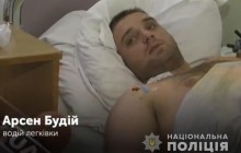 Виновник смертельного ДТП в Тернопольской области сбежал из больницы на инвалидной коляске и уехал за границу