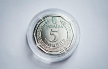 НБУ сегодня вводит в обращение новые банкноты и монеты (фото)