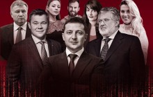 ТОП-100 самых влиятельных украинцев: рейтинг журнала "Фокус"