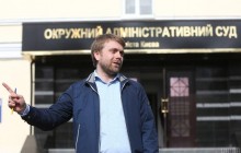 Вища рада правосуддя відмовилась звільняти суддю, що заборонив Євромайдан