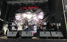 В Киеве проходит музыкальный марафон в поддержку подозреваемых в деле Шеремета (видео)