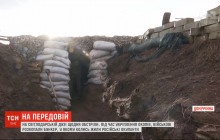 Украинские военные случайно раскопали тайный бункер боевиков на Донбассе (видео)