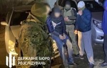ГБР задержала полицейского, который "сливал" данные с ограниченным доступом в РФ