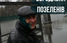В Харькове известный сепаратист пришел на акцию националистов – его отогнали зеленкой (фото)