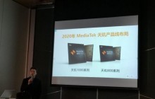 MediaTek анонсувала новий чіп Dimensity 800 з вбудованим 5G