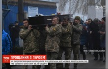 На Днепропетровщине попрощались с украинским военным Германом Соловьевым (видео)
