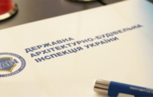 Гончарук назвав "хорошою ідеєю" ліквідувати Держархбудінспекцію