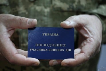 Кількість учасників бойових дій в Україні вже набагато більше мільйона осіб, - ЗМІ