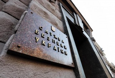 В СБУ ответили на заявления о якобы наращивании Украиной националистов-радикалов у границы