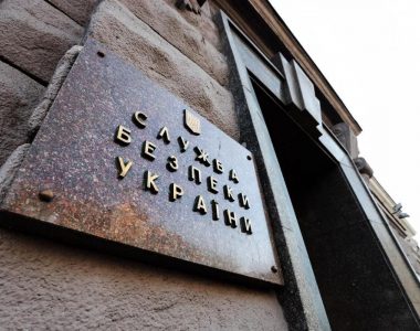 SBU confirms searches in 1+1 Media Group office in Kyiv