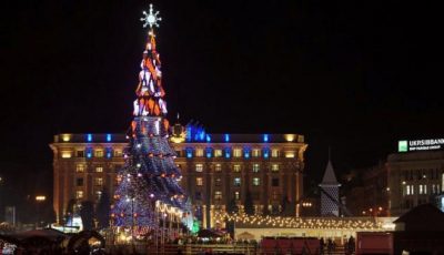 Новогодняя Площадь Города