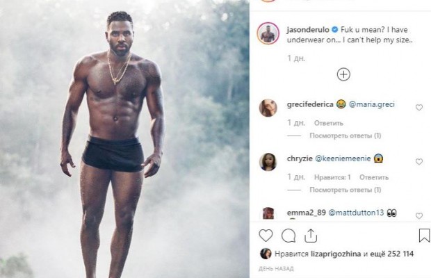 Відомий американський співак показав "анаконду" в трусах - Instagram видалив фото