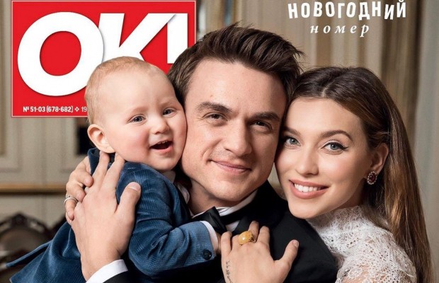 Син Топалова й Тодоренко потрапив на обкладинку глянцю (фото)