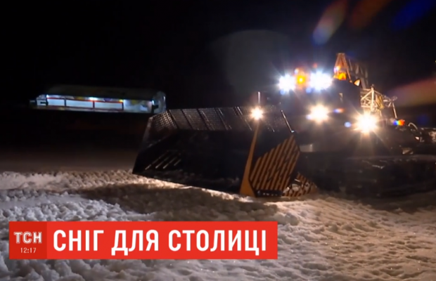 У Києві сьогодні буде сніг: привезли з Карпат (відео)