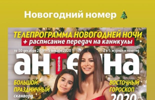 Ані Лорак оголила груди (фото)