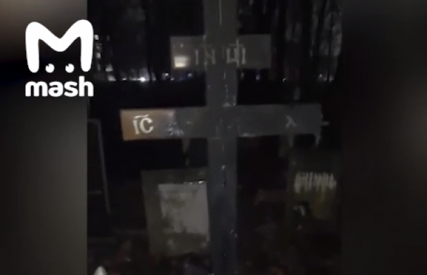 У Москві підпалили могилу Децла (фото)
