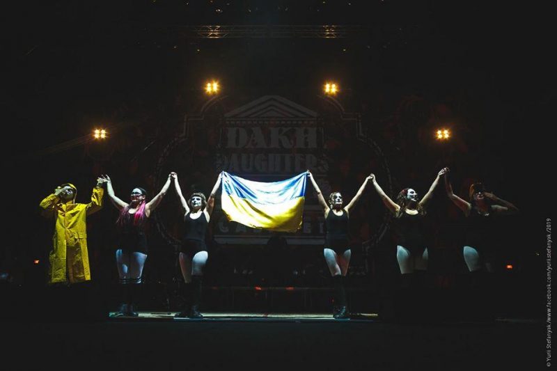 Dakh Daughters / Фото Юрий Стефаняк