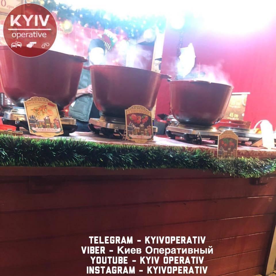 "Київ Оперативний" "Київ Оперативний"