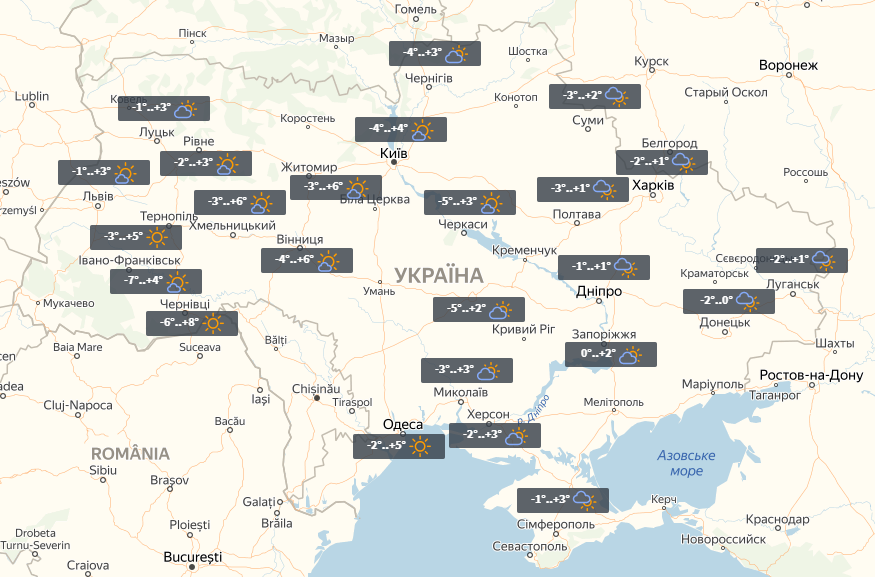 Прогноз на 3 січня / УНІАН Прогноз на 3 січня / УНІАН