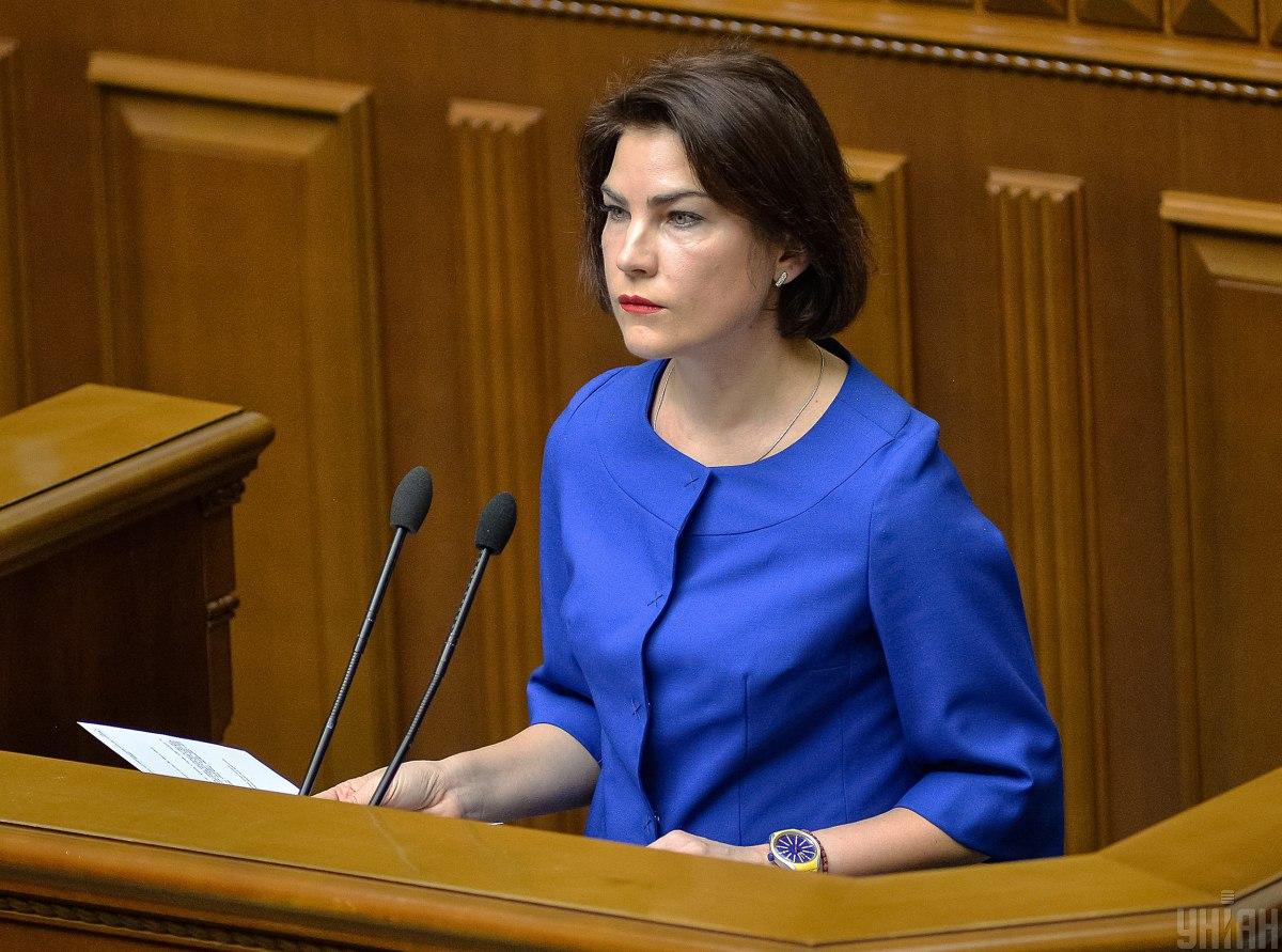 Зеленський підписав указ про звільнення Венедіктової Зеленський підписав указ про звільнення Венедіктової