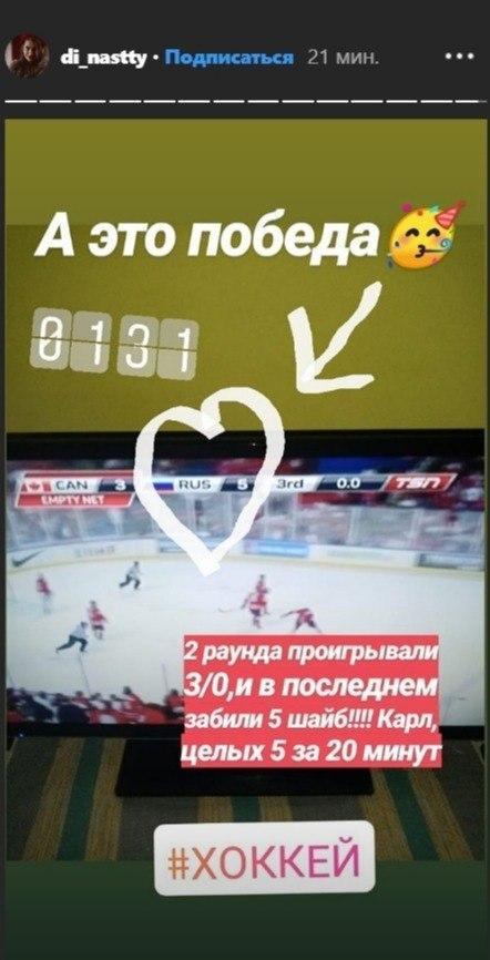 'Д*біли, Росія виграла': російські вболівальники святкували перемогу на хокейному МЧМ, незважаючи на поразку 'Д*біли, Росія виграла': російські вболівальники святкували перемогу на хокейному МЧМ, незважаючи на поразку