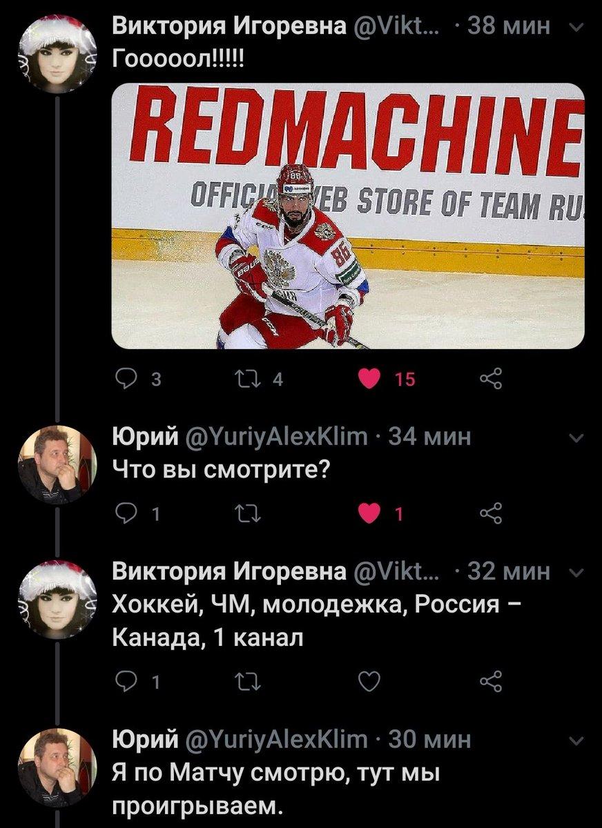 'Д*біли, Росія виграла': російські вболівальники святкували перемогу на хокейному МЧМ, незважаючи на поразку 'Д*біли, Росія виграла': російські вболівальники святкували перемогу на хокейному МЧМ, незважаючи на поразку
