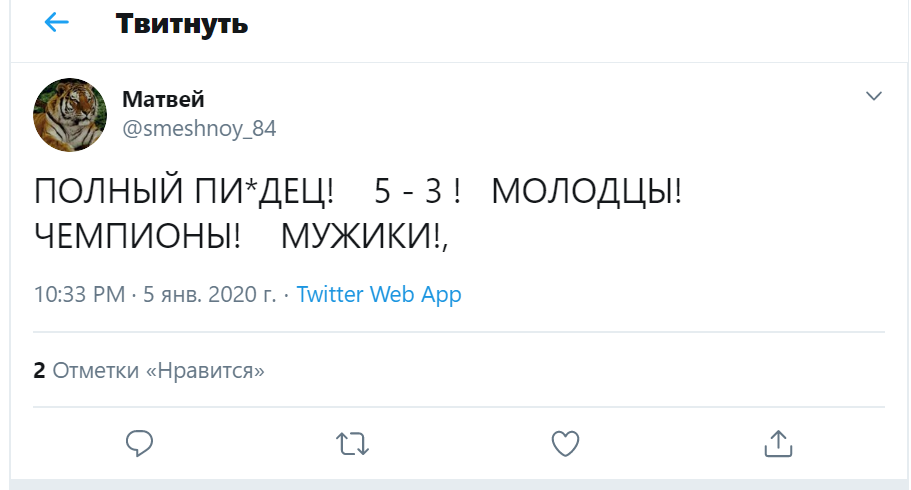 'Д*біли, Росія виграла': російські вболівальники святкували перемогу на хокейному МЧМ, незважаючи на поразку 'Д*біли, Росія виграла': російські вболівальники святкували перемогу на хокейному МЧМ, незважаючи на поразку