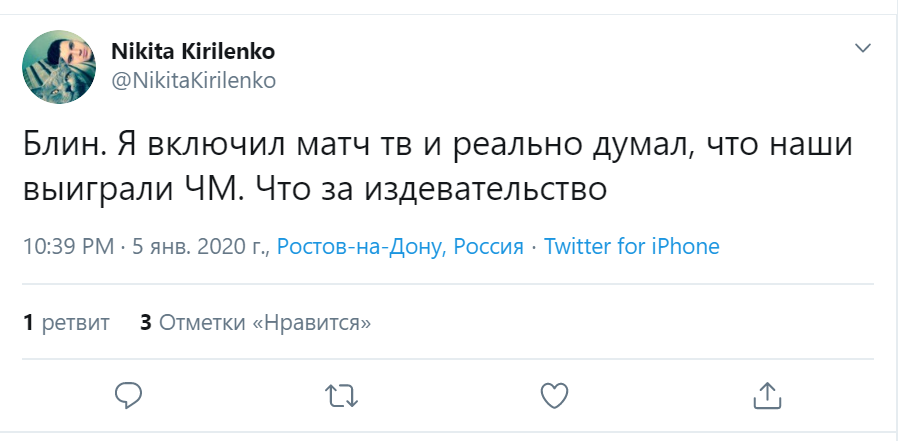 'Д*біли, Росія виграла': російські вболівальники святкували перемогу на хокейному МЧМ, незважаючи на поразку 'Д*біли, Росія виграла': російські вболівальники святкували перемогу на хокейному МЧМ, незважаючи на поразку