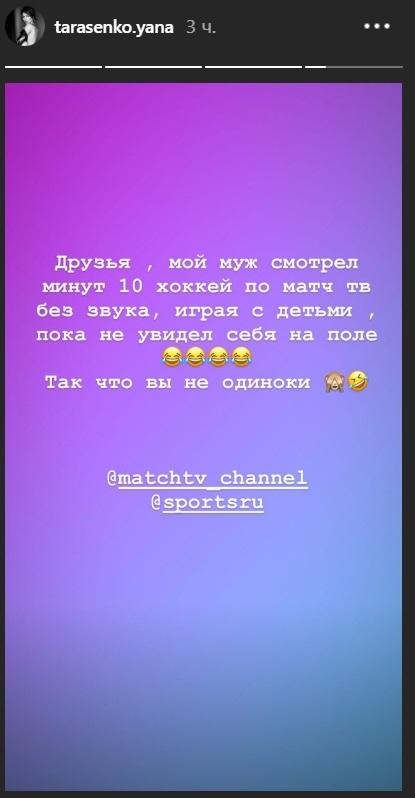 'Д*біли, Росія виграла': російські вболівальники святкували перемогу на хокейному МЧМ, незважаючи на поразку 'Д*біли, Росія виграла': російські вболівальники святкували перемогу на хокейному МЧМ, незважаючи на поразку