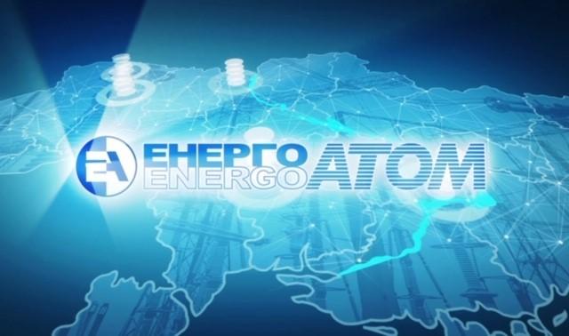 У 2019 році АЕС України виконали планове завдання з виробництва електроенергії на 102% У 2019 році АЕС України виконали планове завдання з виробництва електроенергії на 102%
