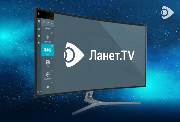 Офіційний телевізійний оператор Ланет.TV як альтернатива супутниковому ТБ Офіційний телевізійний оператор Ланет.TV як альтернатива супутниковому ТБ