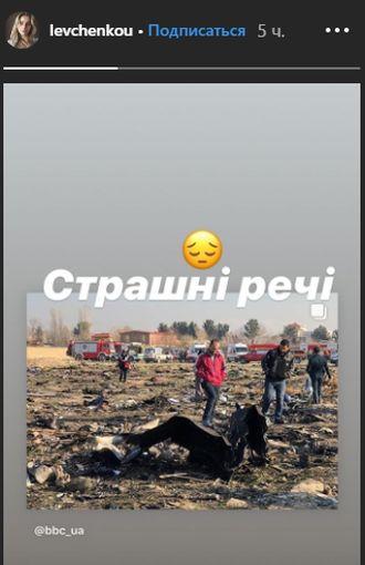 instagram.com/levchenkou instagram.com/levchenkou