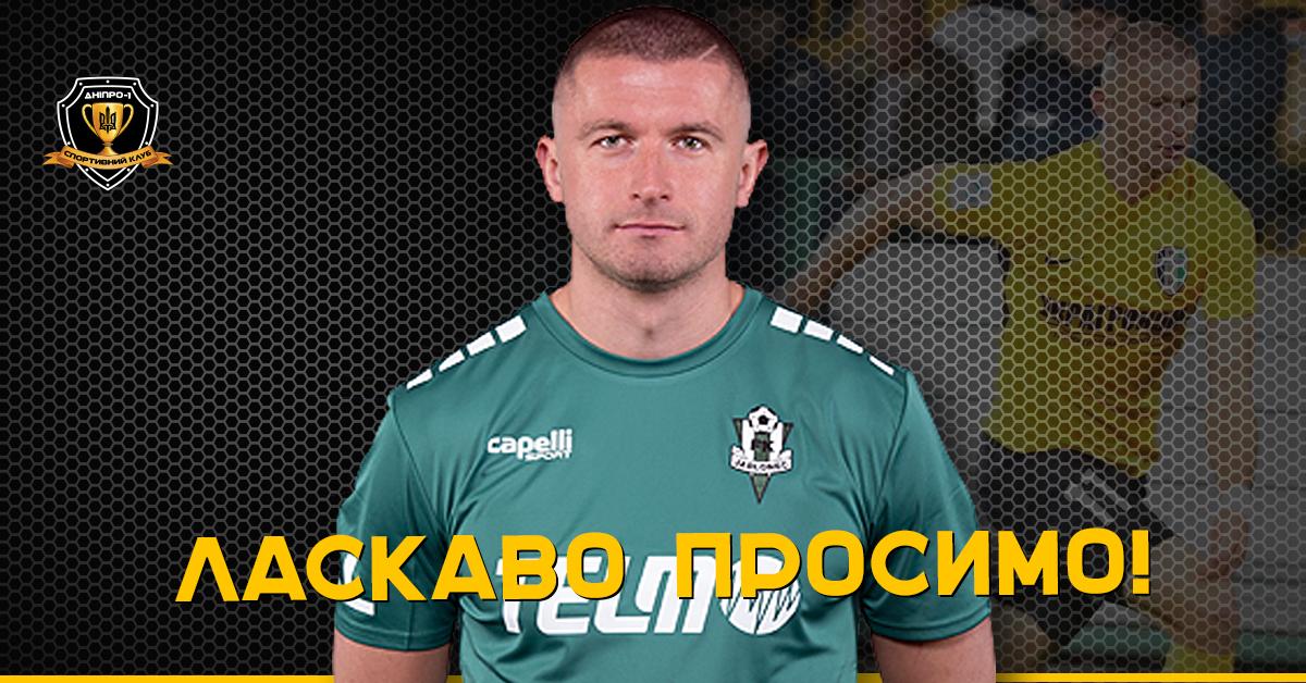scdnipro1.com.ua scdnipro1.com.ua