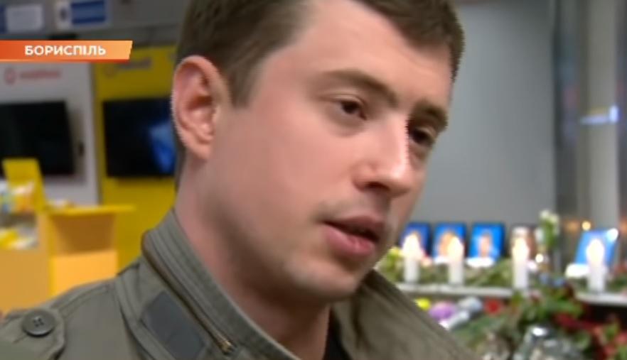 Пилот МАУ рассказал, как в последний раз увидел экипаж "Боинга" МАУ разбившегося в Иране / Скриншот, Вікна-Новини Пилот МАУ рассказал, как в последний раз увидел экипаж "Боинга" МАУ разбившегося в Иране / Скриншот, Вікна-Новини