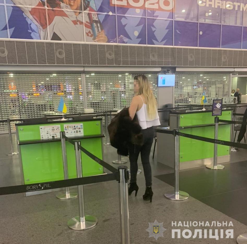 На Київщині жінок продавала в секс-рабство / kv.npu.gov.ua На Київщині жінок продавала в секс-рабство / kv.npu.gov.ua