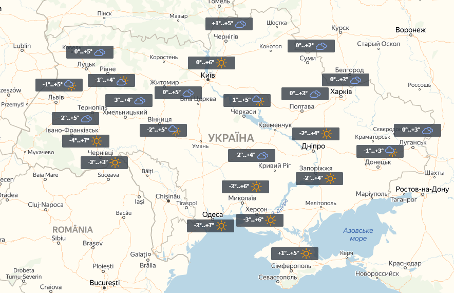 Прогноз на 13 січня / УНІАН Прогноз на 13 січня / УНІАН