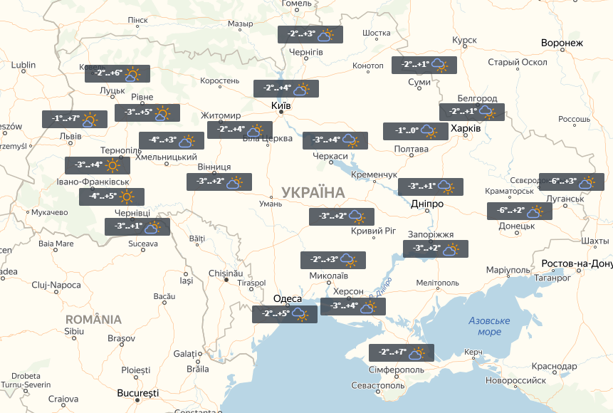 Прогноз на 16 січня / УНІАН Прогноз на 16 січня / УНІАН