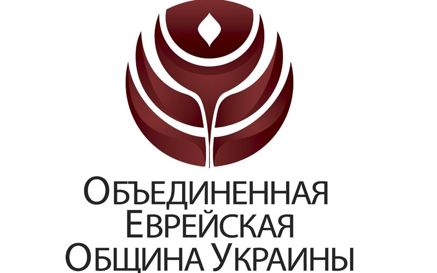 United Jewish Community of Ukraine logo / jewishnews.com.ua