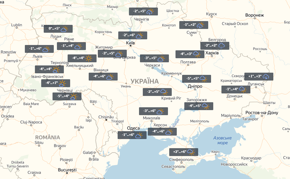 Прогноз на 14 января / УНИАН Прогноз на 14 января / УНИАН