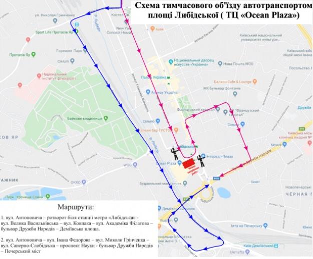 Схема тимчасового об'їзду ТРЦ Ocean Plaza / фото КМДА Схема тимчасового об'їзду ТРЦ Ocean Plaza / фото КМДА