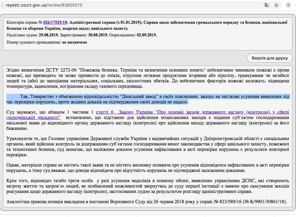 Міністр оборони - втікач Лебедєв продовжує вести успішний бізнес в Україні - ЗМІ Міністр оборони - втікач Лебедєв продовжує вести успішний бізнес в Україні - ЗМІ