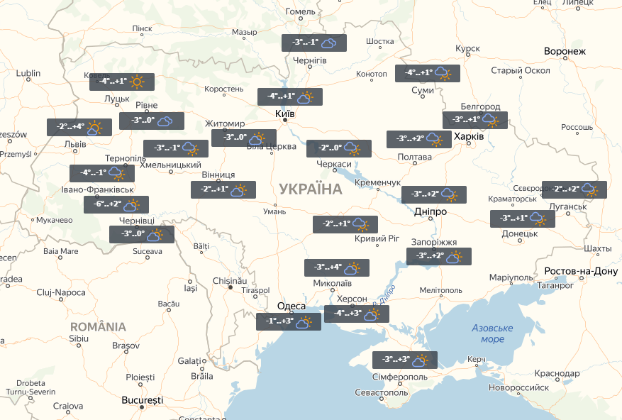 Прогноз на 19 січня / УНІАН Прогноз на 19 січня / УНІАН