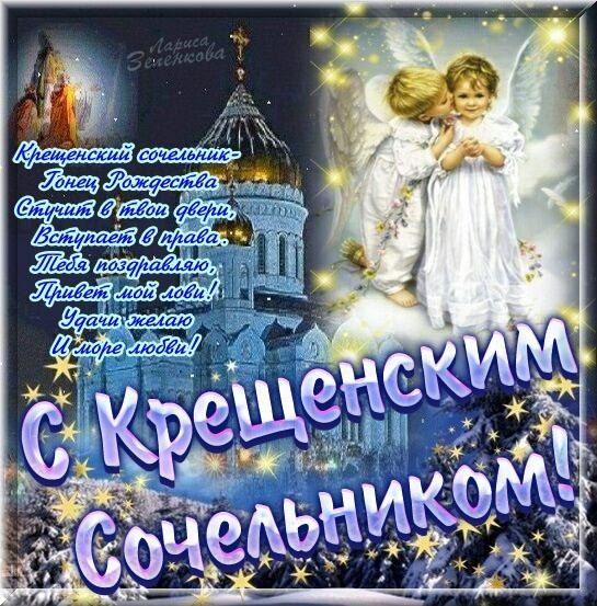 щедрый вечер картинки поздравления на украинском. Смотреть фото щедрый вечер картинки поздравления на украинском. Смотреть картинку щедрый вечер картинки поздравления на украинском. Картинка про щедрый вечер картинки поздравления на украинском. Фото щедрый вечер картинки поздравления на украинском