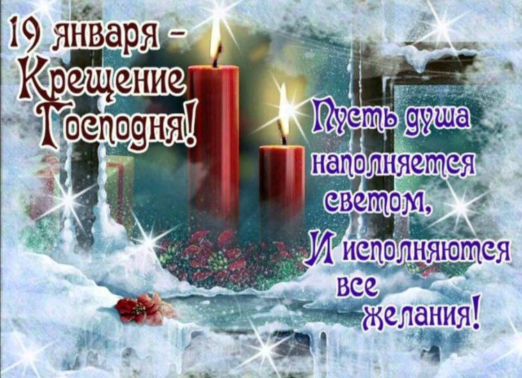 Привітання з Водохрещем / twit.su Привітання з Водохрещем / twit.su